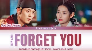 Video thumbnail of "Seo Eun Kwang (BTOB) - How Can I Forget You [OST The Forbidden Marriage Part 1] Lyrics Han/Rom/Eng"