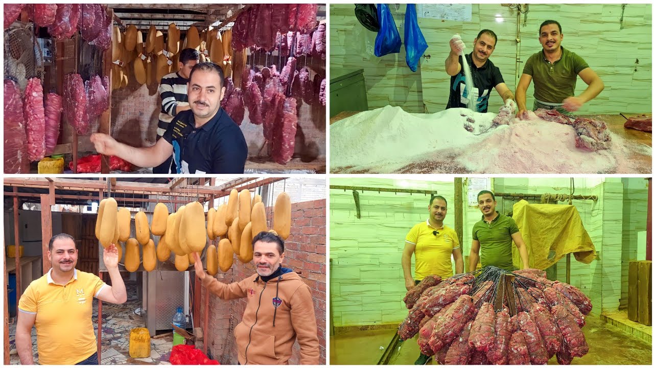 شاهد كيف يتم تصنيع البسطرمة داخل المصانع خبره أكثر من 20 سنة☝️ ستراها لاول مرة فى حياتك 👌