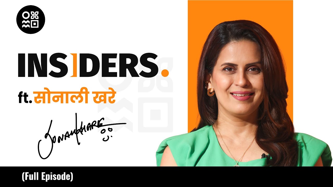 INSIDERS EP. 12 | Sonali Khare: Stardom, Success & Life Lessons | Cocktail Studio 