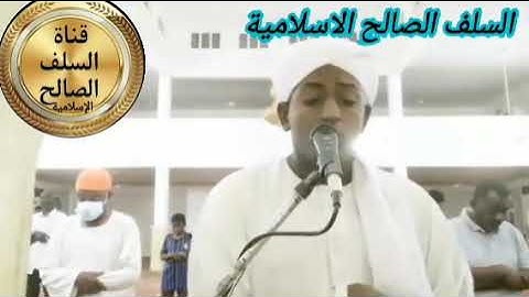 تلاوة من سورة الكهف الايه 27 الشيخ أحمد التهامي