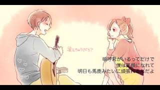 Video thumbnail of "ゐづ　笑えちゃうだろ？　歌ってみた"