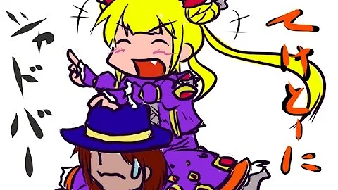 超級 シャドウバース 超級 シャドウバース