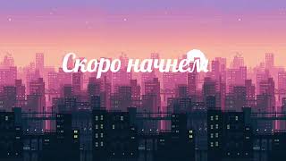 картинка: Гитара, песни, разговоры. Прямой эфир live