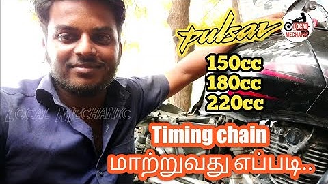 #pulsar150 how to change timing chain /timing chain மாற்றுவது எப்படி..🏍