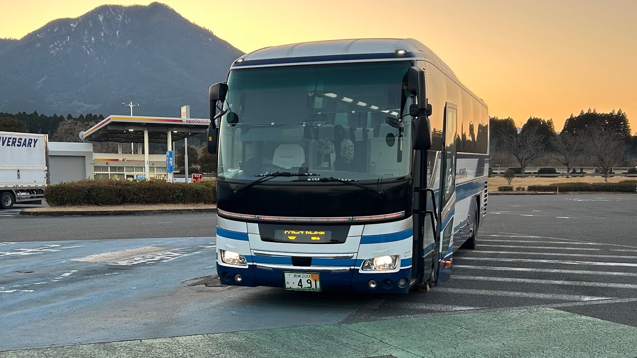 1月25日人吉IC→都城北　宮崎交通高速バスノンストップなんぷう号53517便宮崎中央営業所491号車日野セレガ