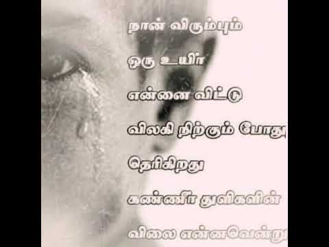 I love you da purusha - YouTube