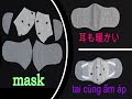立体マスク作り方、冬マスク作り方、耳まで暖かいマスク作り方/how to sew a winter face mask/cách may khẩu trang mùa đông ấm đến tai.