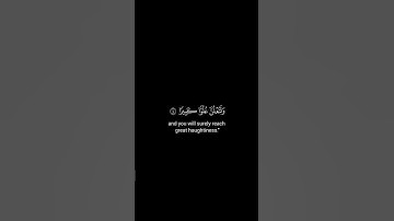 كروما شاشة سوداء قرآن كريم 🍀 ياسر الدوسري🍀سورة الإسراء  #تلاوة_هادئة #اكسبلور #تلاوة_خاشعة