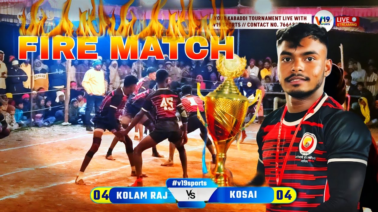 कोलाम राज विरुद्ध कोसाई 🔥 अटी कट्टी चा मुकाबला #v19sports #kolamraj