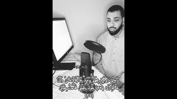 تلاوة خاشعة من سورة الفجر 💔 القارئ محمد نبيل