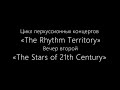 Capture de la vidéo Stars Of 21St Century (Moscow, Nov. '19)