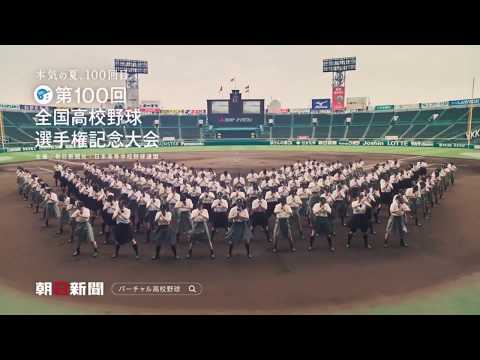 女子高生 高校野球 スチル画像。CM動画を再生できます。 女子高生 高校野球 スチル画像。CM動画を再生できます。
