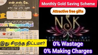 NSK Thangamaaligai | Gold Chit | Gold Saving Scheme |  தங்க சீட்டு | நானே ராஜா நானே மந்திரி #viral 