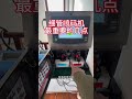 Semen straw ink printing machine #machine #cleanerfillingmachine #factory #manufacturing #cnc#copper