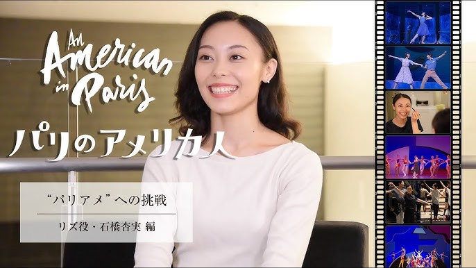 劇団四季 ロボット イン ザ ガーデン 東京公演プロモーションvtr Youtube 劇団四季 ロボット イン ザ ガーデン 東京公演プロモーションvtr Youtube