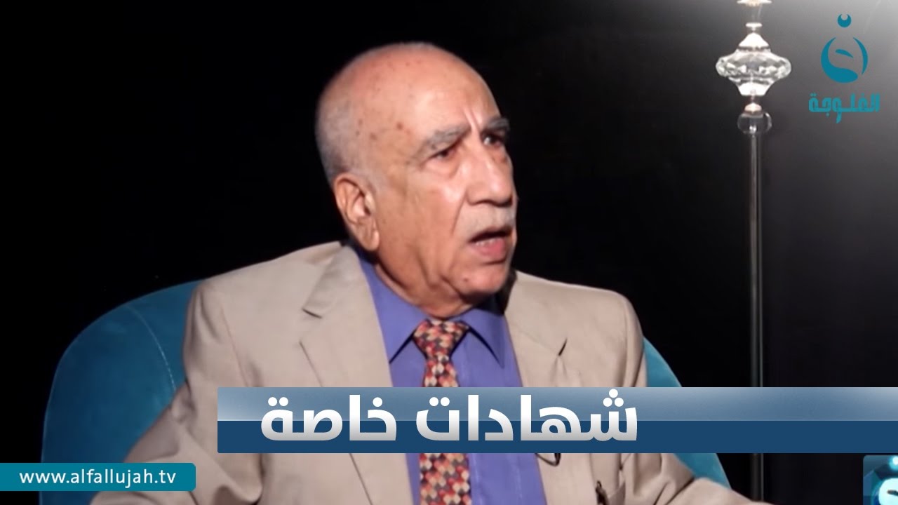 شهادات خاصة | مع دحام عبد الرشيد الرئيس السابق لديوان الرقابة الجزء الثاني |  تقديم حميد عبد الله