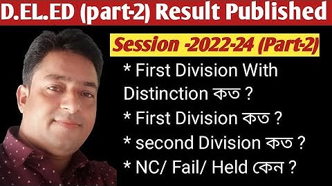 D.el.ed (part-2) Result published (2022-24) First Division With Distinction/NC/Fail ?