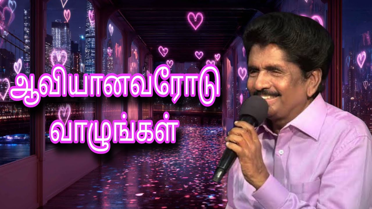 ஆவியானவரோடு வாழுங்கள் | Prophet Ezekiah | TAMIL CHRISTIAN MESSAGE   