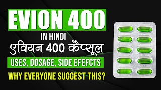 Evion 400 in Hindi: एवियन 400 कैप्सूल Uses, side effects and How to use evion vitamin e