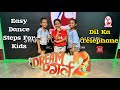 Dil ka telephone 20 cover dance  easy dance steps for kids  dream girl 2 