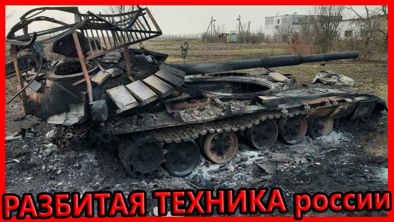 Кресты на технике украины