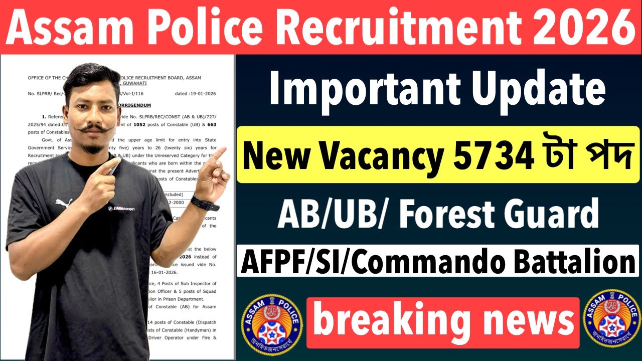 🔥Assam Police Important Update 2026// Forest Guard/AB/UB New Vacancy 5734 Post😯