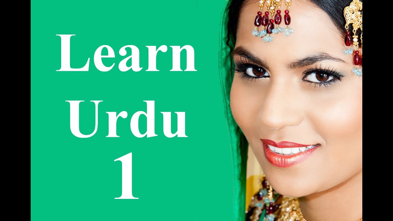 learn-urdu-through-english-for-beginners-lesson-1-youtube