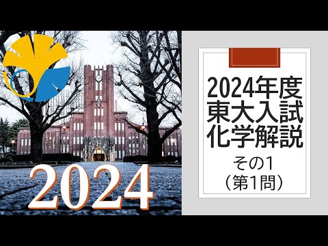 受験自学　化学指針　古書 Amazon.co.jp: UJ25-027 東進 ハイレベル化学 PART12 Vol.12無機