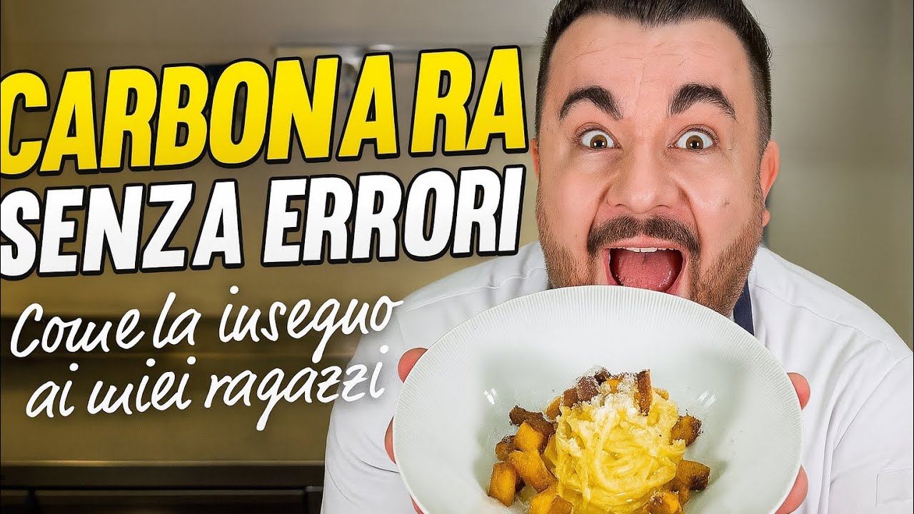 КАРБОНАРА…БЕЗ ОШИБОК!!!