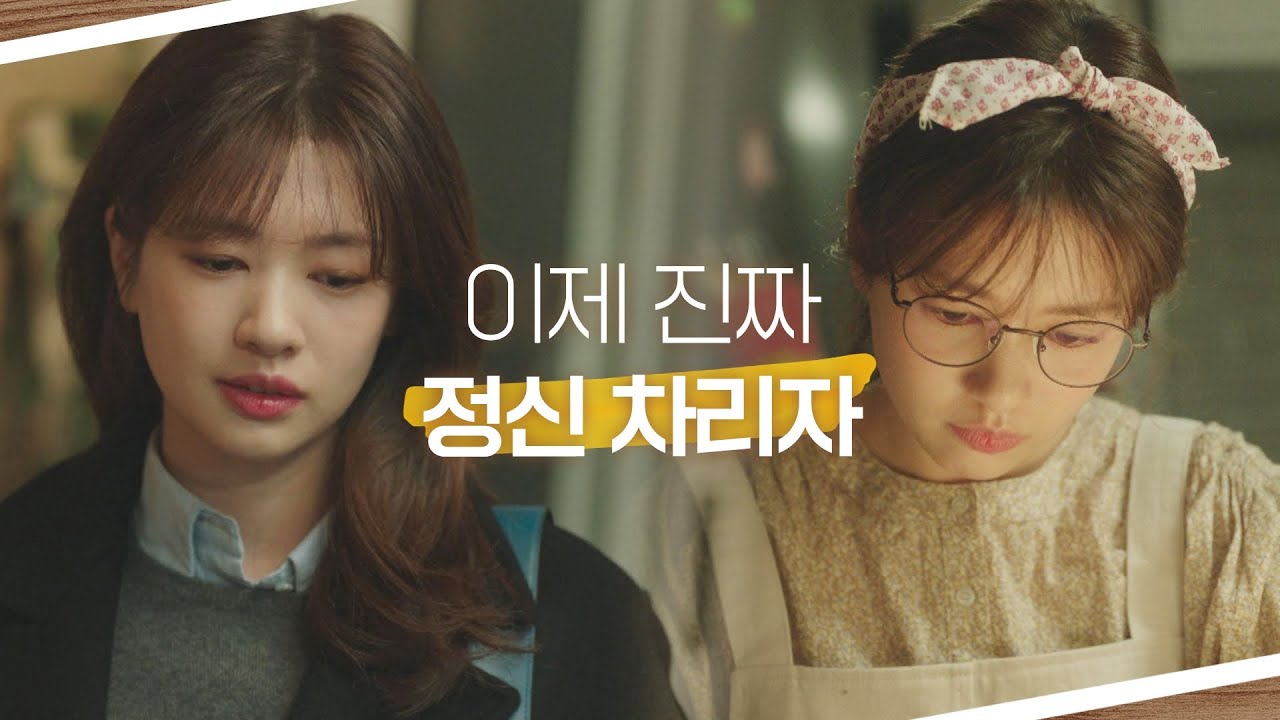 "정신 차리자..🤦" 청소하며 마음을 다잡는 정소민(Jung So Min) 월간 집(monthlyhome) 13회 | JTBC ...