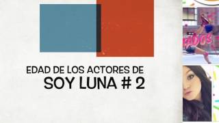 Edad de los actores de soy luna 2 💜