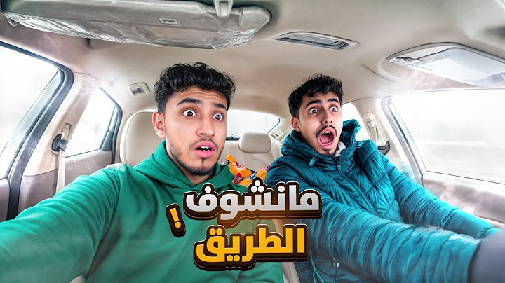الطريق الى المليون #3| بغينا نصدم !!