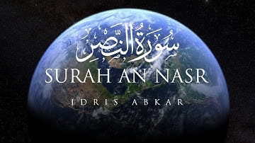 Surat An-Nasr (The Victory) | Idris Abkar | الشيخ إدريس أبكر | سورة النصر