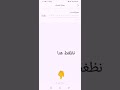 حذف حساب Kwai نهائي