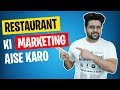Restaurants Marketing Strategy - Restaurants Owner Isse Jarur Dekhe