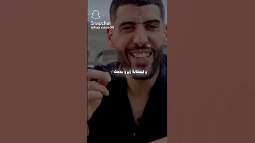 اغنية سمحت ومشيت 