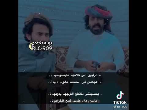 يحسبني ماقطع الفرجه بدونه
