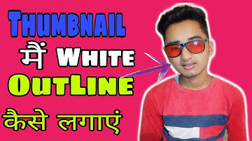 How to make white outline in thumbnail photo||all Android phone