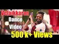 Velaikkaran - Karuthavanlaam Galeejaam Dance Video | Sivakarthikeyan | Anirudh | David Boon Choreo