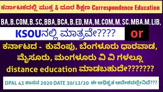 Open& Distance education rules in Karnataka/correspondence courses rules/distance courses in VV