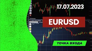 🔴EURUSD🔥Секретные трейдерские планы💹Ловушки евро-доллара раскрыты❗️