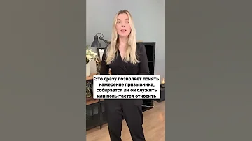 В военкомате спросили, хочу ли я служить, а я не хочу. Что нужно ответить? #shorts
