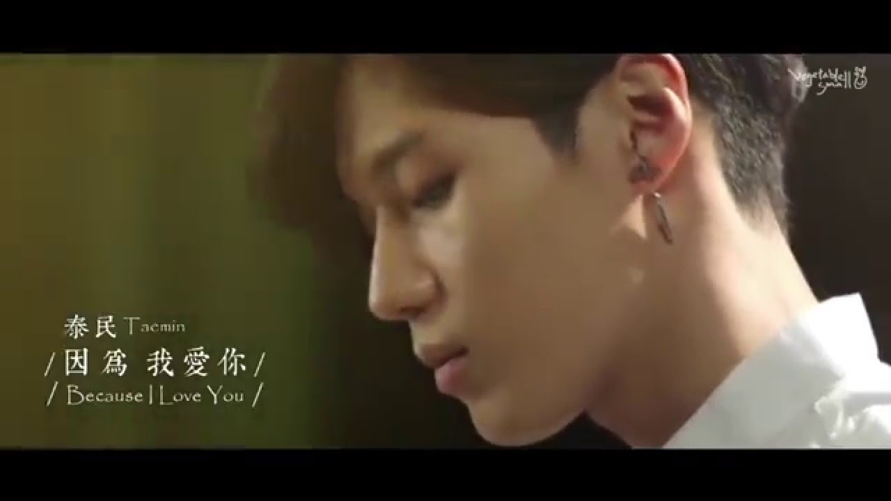 2min《因為我愛你 Because I Love You》Music Video