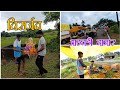 दीड दिवसाच्या बाप्पाच विसर्जन | आठवडी बाजार |#bappa #kokan #utsav2024