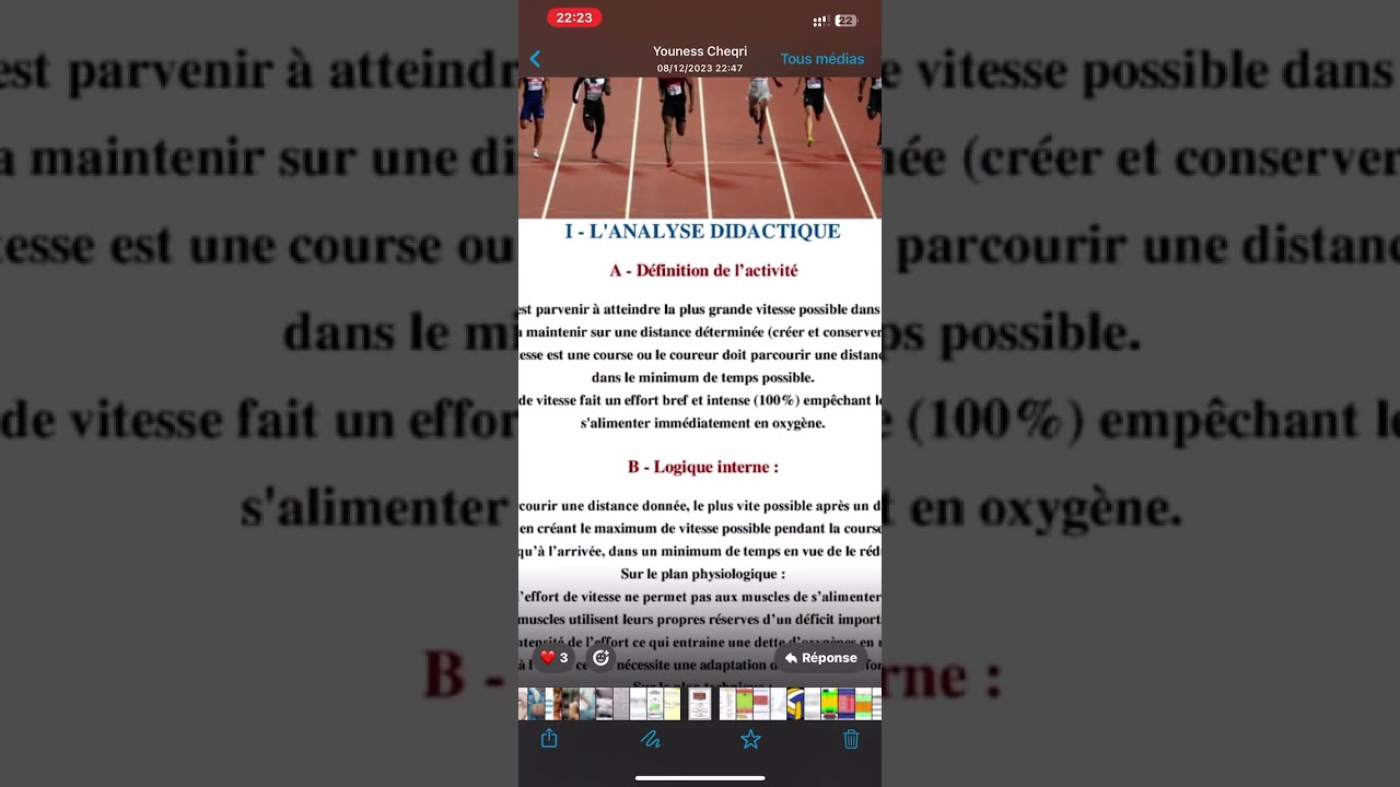 Analyse et traitement didactique -  EPS الاستعداد لمباراة التعليم تخصص التربية البدنية والرياضية