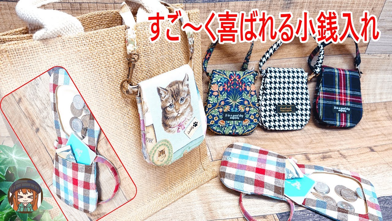 ハンドメイド 小物入 小銭入 ３連キーリング付ミニポーチ ドット ネイビー dot NV コインケース 小物入れ 小さめ 小銭入れ キーホルダー  レディース キーケース - birdslabel GALLERY | minne 国内最大級のハンドメイド・手作り通販サイト