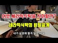 세라믹식탁 소음 하울링 소리의 비밀 식탁 세라믹식탁 가구매장 세라믹식탁 소음 하울링 소리의 비밀 식탁 세라믹식탁 가구매장