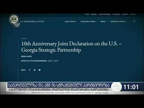 საქართველოსა და აშშ ის სტრატეგიული პარტნიორობა