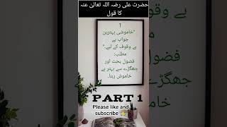 Ali Ka Kol
