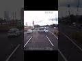 逆走車‼️🚗例の車です…